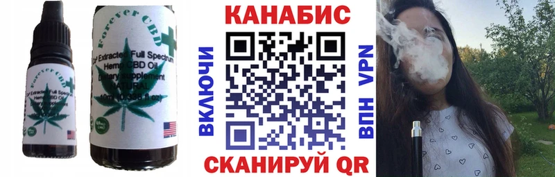 Cannafood конопля  закладка  Гаврилов-Ям 