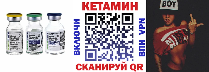 наркошоп  Гаврилов-Ям  КЕТАМИН VHQ 