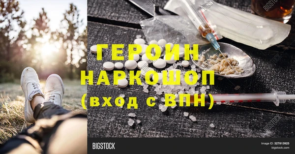 скорость mdpv Балахна