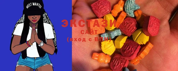 MDMA Premium VHQ Белокуриха