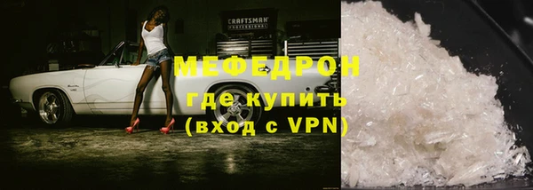 скорость mdpv Балахна