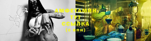 MDMA Premium VHQ Белокуриха