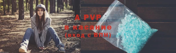 а пвп мука Баксан