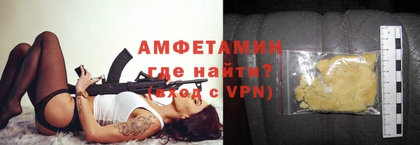 герыч Балабаново