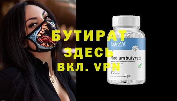 MDMA Premium VHQ Белокуриха