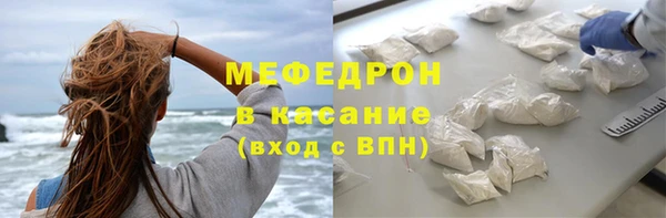 скорость mdpv Балахна