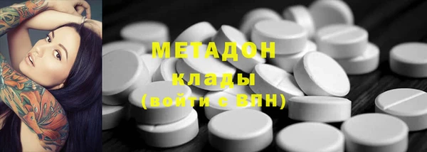 герыч Балабаново