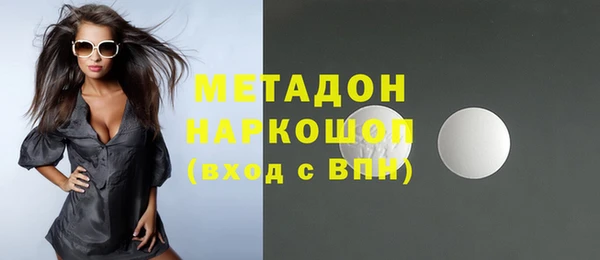 скорость mdpv Балахна