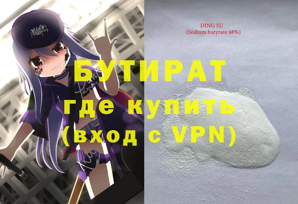скорость mdpv Балахна