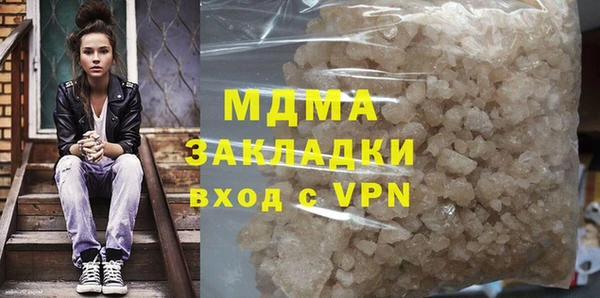 кокаин премиум Белоозёрский