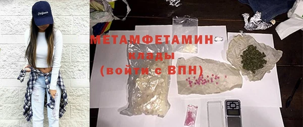 герыч Балабаново