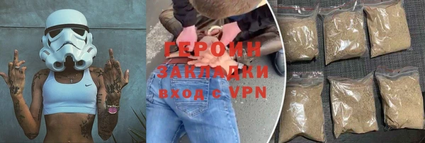 скорость mdpv Балахна