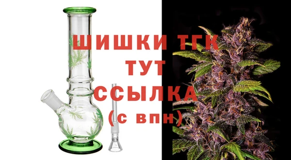 MDMA Premium VHQ Белокуриха