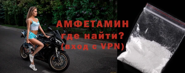 MDMA Premium VHQ Белокуриха