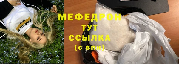 скорость mdpv Балахна