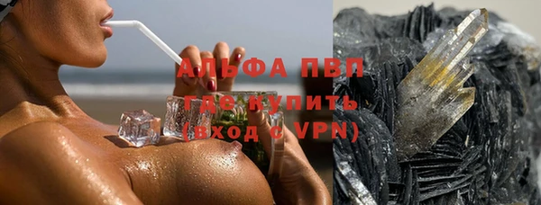 кокаин премиум Белоозёрский