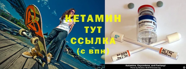 кокаин премиум Белоозёрский