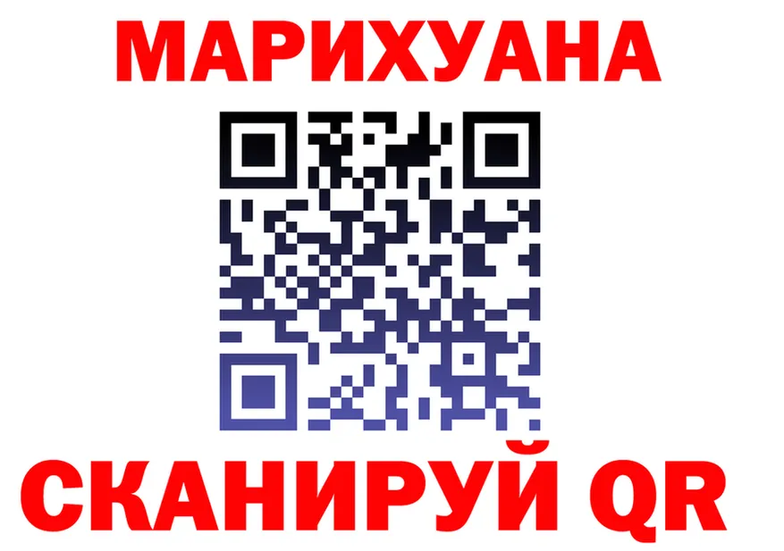 МЕФ мука зеркало дарк нет мега Гаврилов-Ям