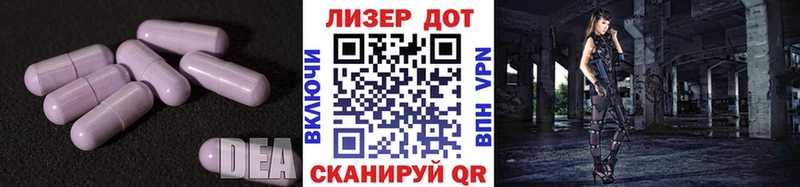 что такое наркотик  Гаврилов-Ям  Лсд 25 экстази ecstasy 