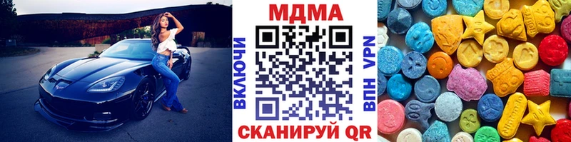 МДМА молли  МЕГА рабочий сайт  Гаврилов-Ям 