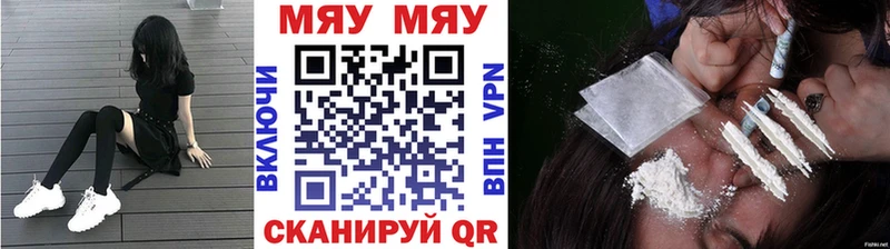 Меф мука  Гаврилов-Ям 