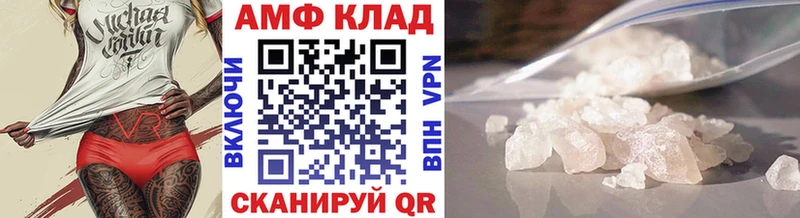 Первитин витя  где купить   Гаврилов-Ям 