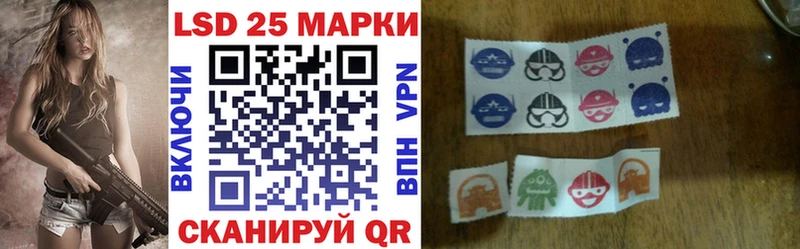 Марки 25I-NBOMe 1,8мг  hydra tor  Гаврилов-Ям 