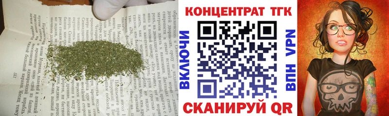 Дистиллят ТГК вейп  Гаврилов-Ям 