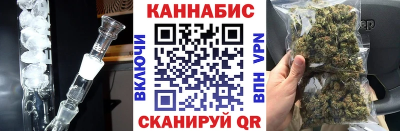 Конопля SATIVA & INDICA наркота omg ТОР Гаврилов-Ям